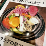 手作りハンバーグ工房Toshi - 