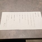 西中州焼肉 きらく - 