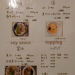 Ramen Sunagoya - 