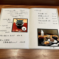 また吉 - 