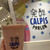 発酵 CALPIS PARLOR - ドリンク写真: