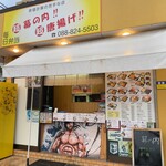 毎日弁当 - 