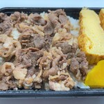 毎日弁当 - 