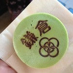 アルブルノワールヤクミ