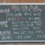 おけしょう鮮魚の海中苑 - 《2012年12月 本店利用》