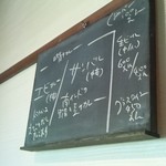 日替わり＆アルコールメニュー