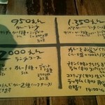 ランチメニュー