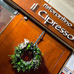 リストランティーノ イルチプレッソ - 外観