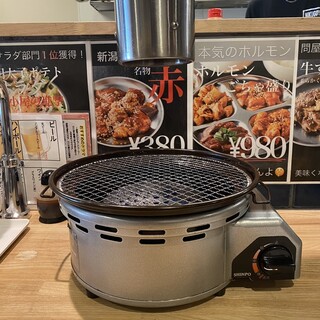 h Yakiniku Horumon Nikugoya - 