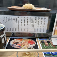 蛇の市 本店 - 