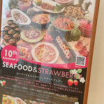 シーフォレスト - 