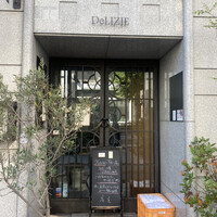 デリツィエ -  デリツィエ -