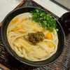 うどん 丸香