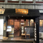 越後屋玄白 - 