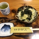 Shunsai Kagami - サラダ付き