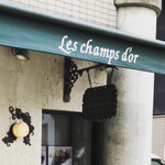 レ・シャンドール - 