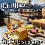CROCE&Co season2 - 