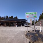 清水そば そば峠 - 