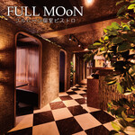 個室ビストロ FULLMOoN 渋谷本店 - 