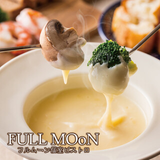 個室ビストロ FULLMOoN 渋谷本店_1