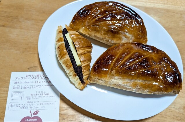 シャトレーゼ 築館店 | くりこま高原のケーキ・洋菓子専門店