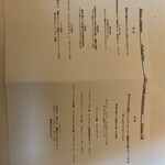 ペレグリーノ - 