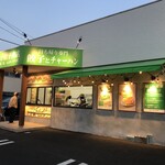 嬉しい餃子商店 - 外観