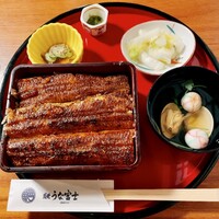炭焼うな富士 白壁別邸 - 