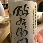 酒徒庵 - 昆布森の牡蠣に合わせて頂いた日本酒です。これがね、一々会うのです。