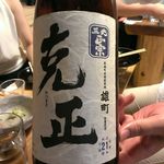 酒徒庵 - 此方、鮎に合わせて出された日本酒、鮎の旨味が膨らむ感じがしました。