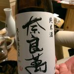 酒徒庵 - 最後に呑んだ日本酒です。しかし、旨いです。