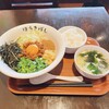 自家製麺 ほうきぼし 茅ヶ崎店