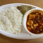 陳麻家 - テイクアウト陳麻飯(並)！