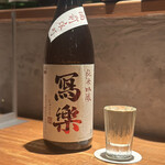 炭焼 おかげさん - 瀉楽/備前雄町