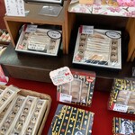 名物かまど - 料理写真: