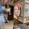 味仙 JR名古屋駅店