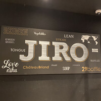 焼肉&手打ち冷麺 二郎 KANAYAMA - 