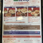 DEWAN - 