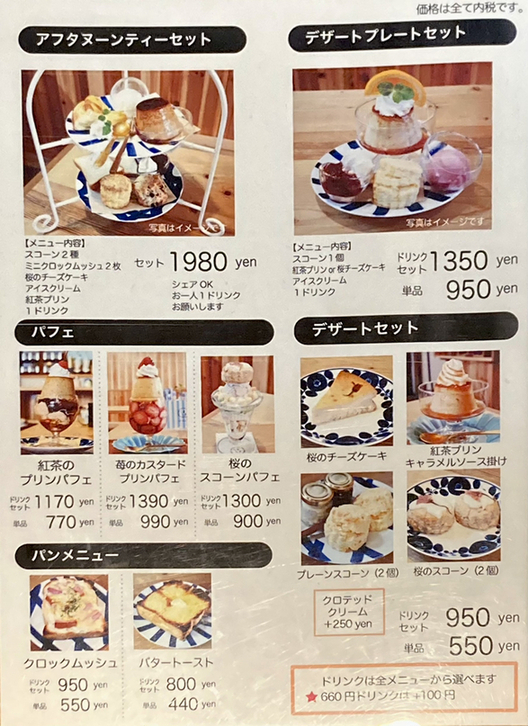 しましま様送料ページ