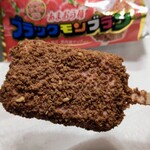 ファミリーマート - 料理写真:ブラックモンブランあまおう162円