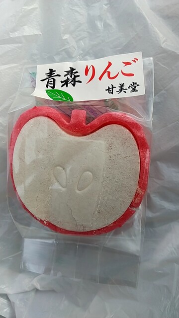 御菓子司 甘美堂 むつ市の和菓子専門店 | 伝統的な手作り和菓子