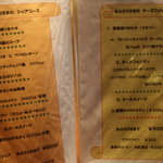 パラディゾ - パラディゾ