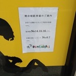 暁 - 5台駐車場あり