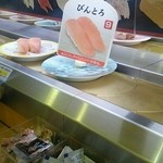 河童壽司 和歌山六十谷店