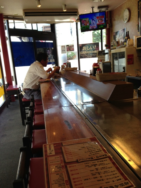 Akatsuki Fuchu Ten photo 4