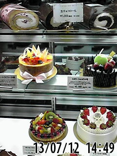 久々に ケーキショップの方に By しろうさちゃん Fraise Des Bois フレーズ デ ボワ 西大宮 ケーキ 食べログ 久々に ケーキショップの方に By しろうさちゃん Fraise Des Bois フレーズ デ ボワ 西大宮 ケーキ 食べログ