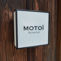 モトイ - お店の表札