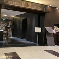 黄鶴 - 