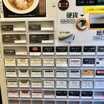 麺屋 豊 - 券売機・メニュー