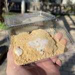 Taihei Mochi - 